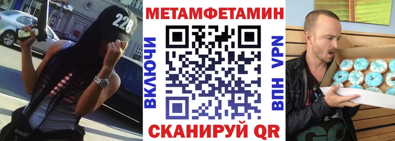 даркнет как зайти  Новокубанск  Amphetamine VHQ 