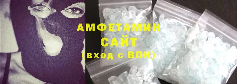 Amphetamine 97%  Новокубанск 