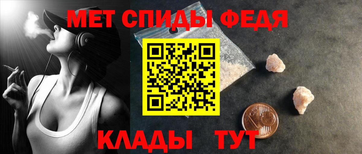 АМФ  Новокубанск  АМФ 98% 