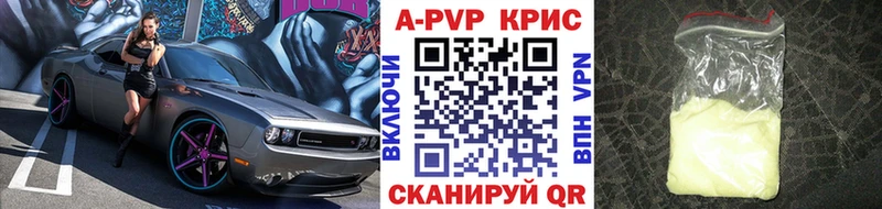 Alpha-PVP крисы CK  дарнет шоп  Новокубанск 