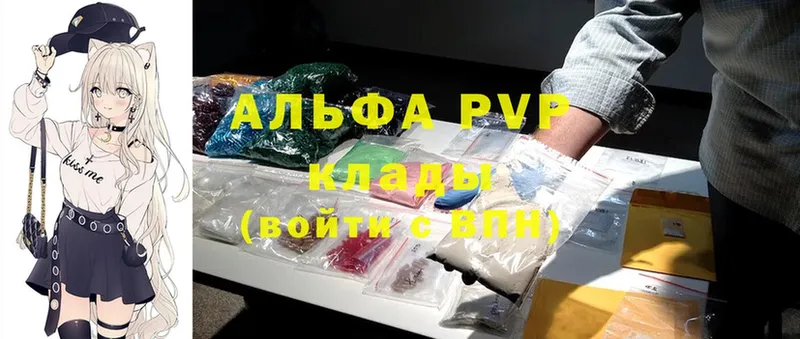 darknet как зайти  ссылка на мегу ССЫЛКА  Новокубанск  A-PVP СК КРИС 