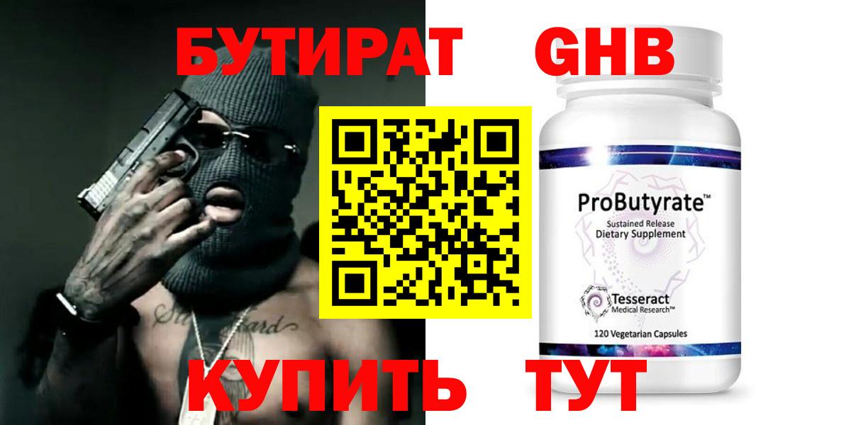 Мефедрон  ГАШ  Кокаин  Канабис  СОЛЬ CK  МАРИХУАНА  ГАШИШ  Новокубанск  Вход с VPN 