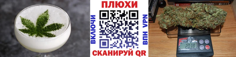 Печенье с ТГК конопля  сколько стоит  Новокубанск 