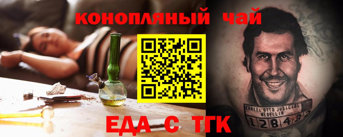Cocaine Новокубанск