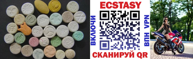 Ecstasy 300 mg  Новокубанск 