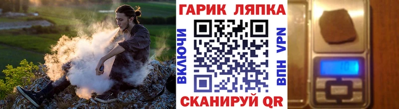 хочу   Новокубанск  Гашиш Premium 