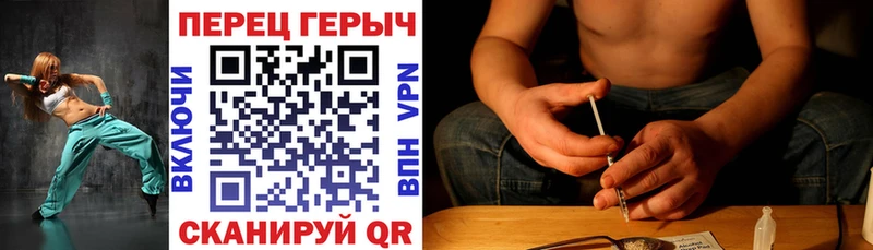 ГЕРОИН афганец Новокубанск
