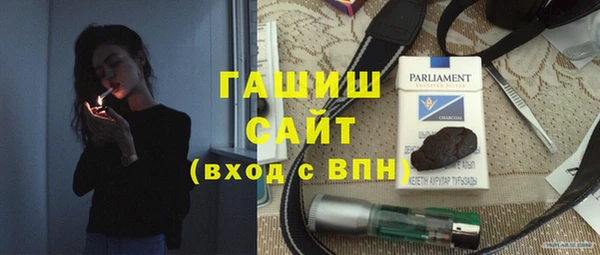 амфетамин Майский