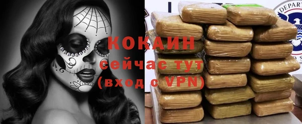 героин Магадан