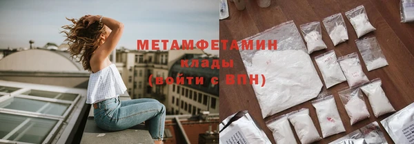 кокаин премиум Магас
