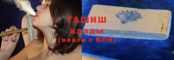 амфетамин Майский