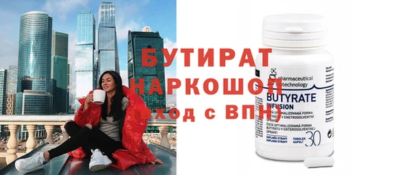 кокаин премиум Магас