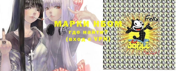 мефедрон мука Никольское