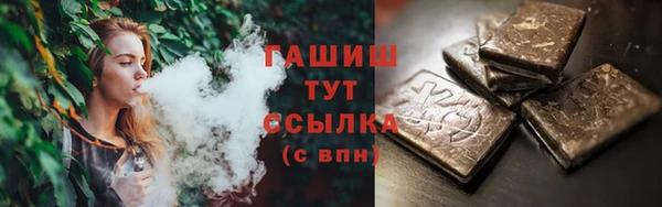 амфетамин Майский