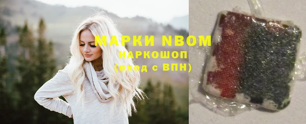спайс Николаевск-на-Амуре