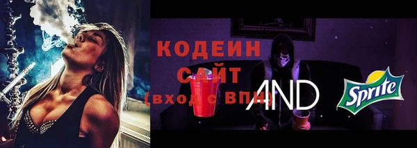 амфетамин Майский
