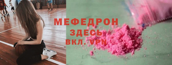 кокаин премиум Магас