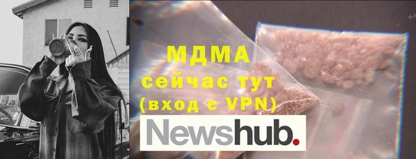 амфетамин Майский