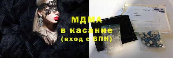 кокаин премиум Магас