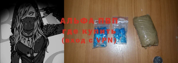 амфетамин Майский