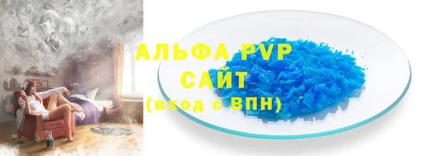 амфетамин Майский
