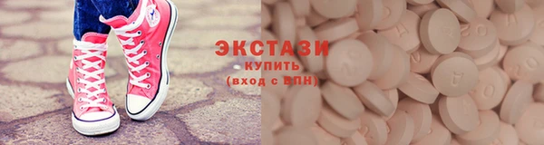 амфетамин Майский