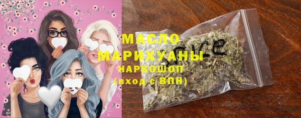 дистиллят марихуана Лиски