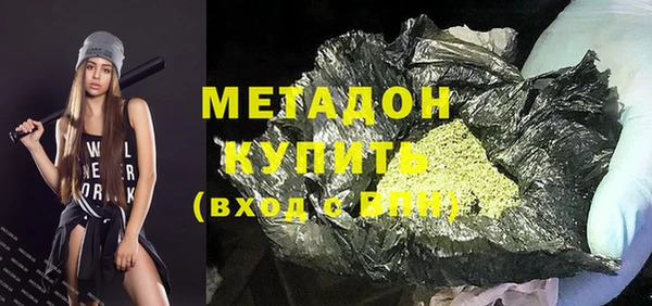 амфетамин Майский