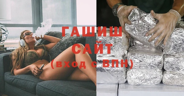 амфетамин Майский