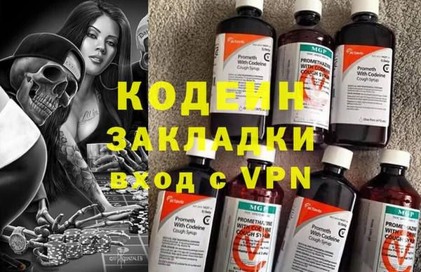 кокаин премиум Магас