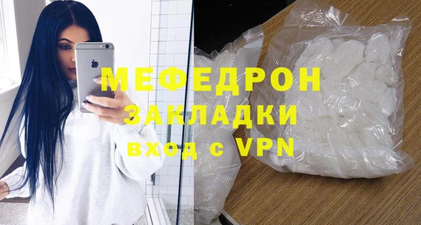 кокаин премиум Магас