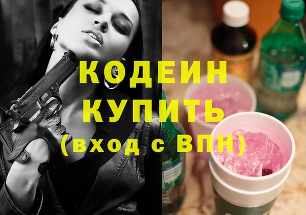 бутират Мосальск