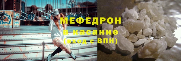 кокаин премиум Магас