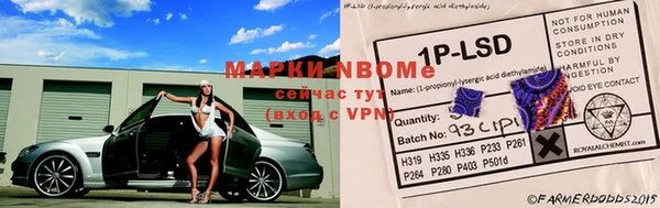 амфетамин Майский