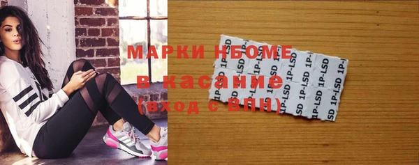 амфетамин Майский
