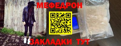 сатива Беслан