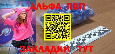 прущие грибы Комсомольск-на-Амуре