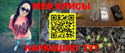 амф Берёзовский