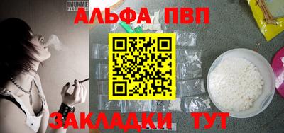 сатива Беслан