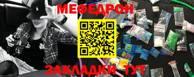 шишки Бийск