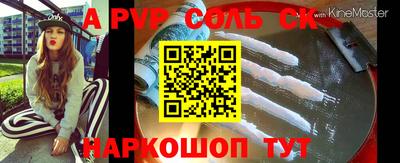 прущие грибы Комсомольск-на-Амуре