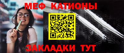 шишки Бийск