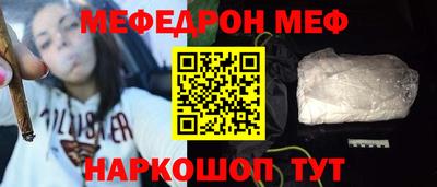 прущие грибы Комсомольск-на-Амуре