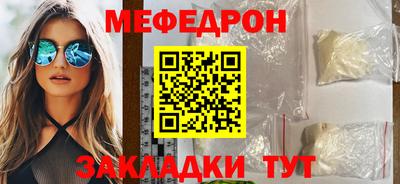 сатива Беслан