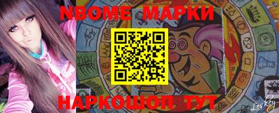 марки lsd Конаково