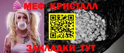 сатива Беслан