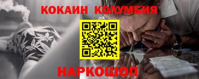 прущие грибы Комсомольск-на-Амуре