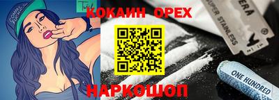 марки lsd Конаково