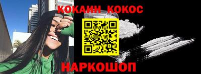прущие грибы Комсомольск-на-Амуре