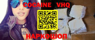 сатива Беслан